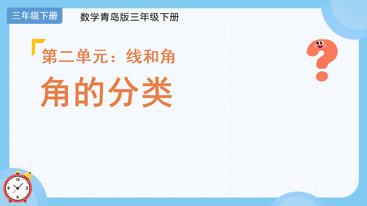 18044855第1页