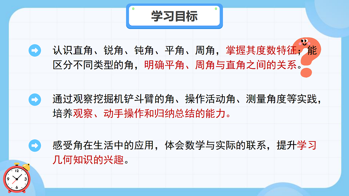 18044855第2页