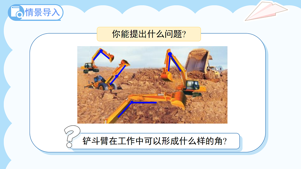 18044855第3页
