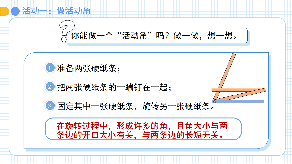 18044855第4页