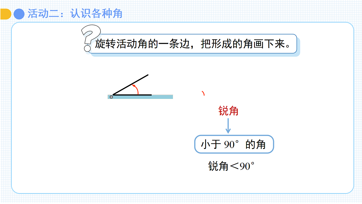 18044855第5页