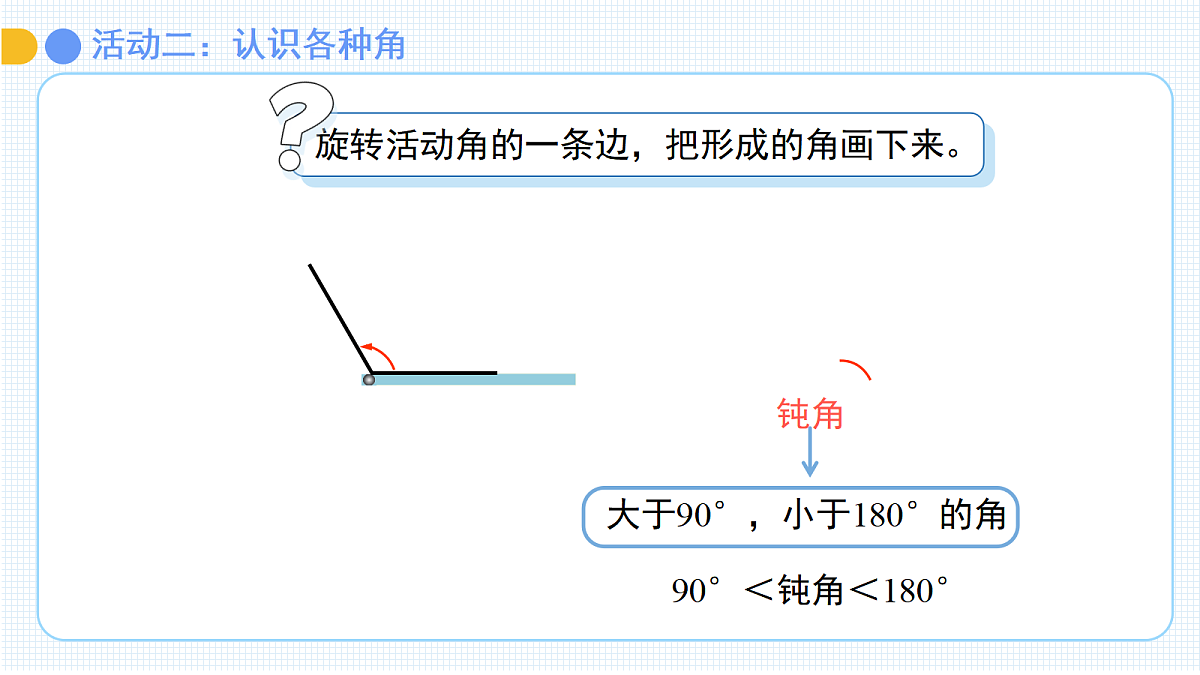 18044855第7页