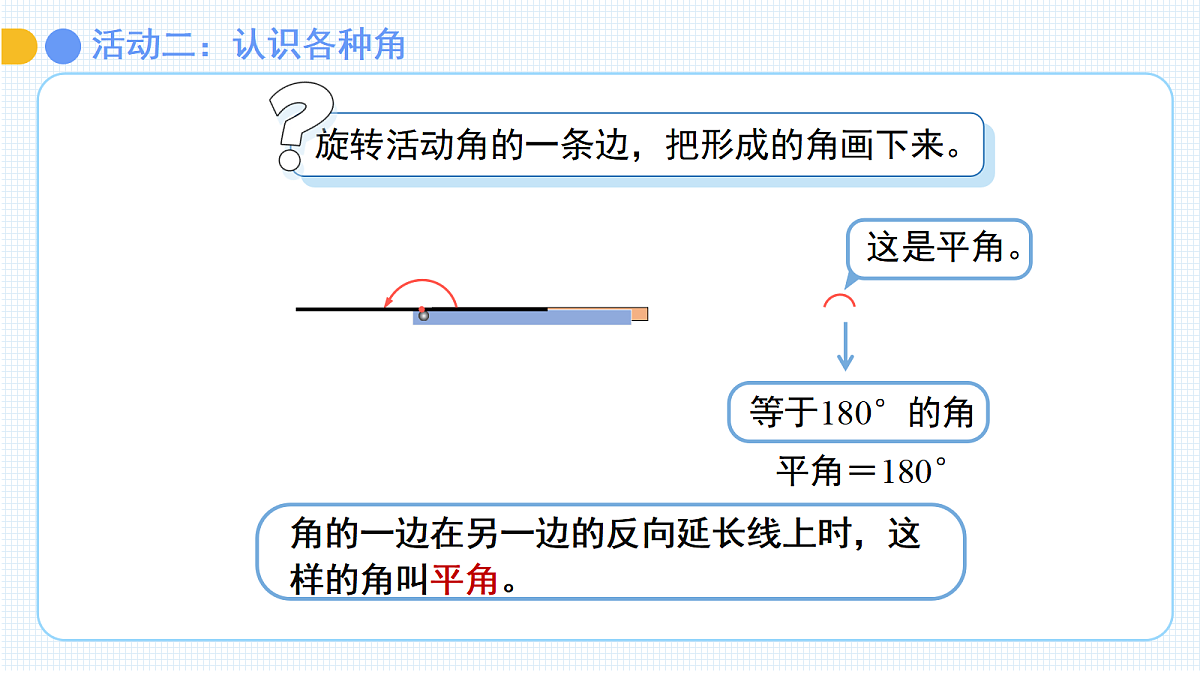 18044855第8页