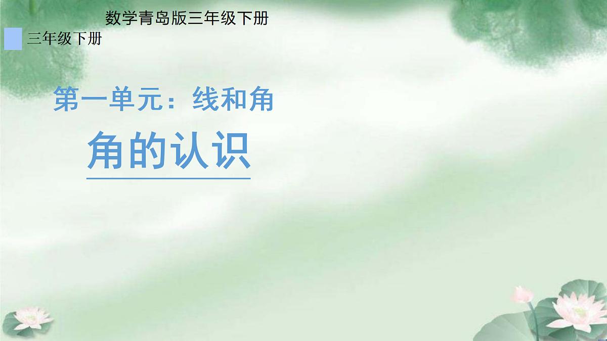 18044856第1页