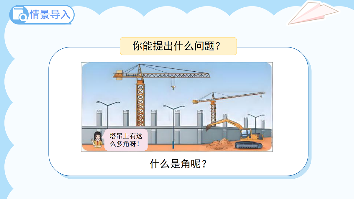 18044856第3页
