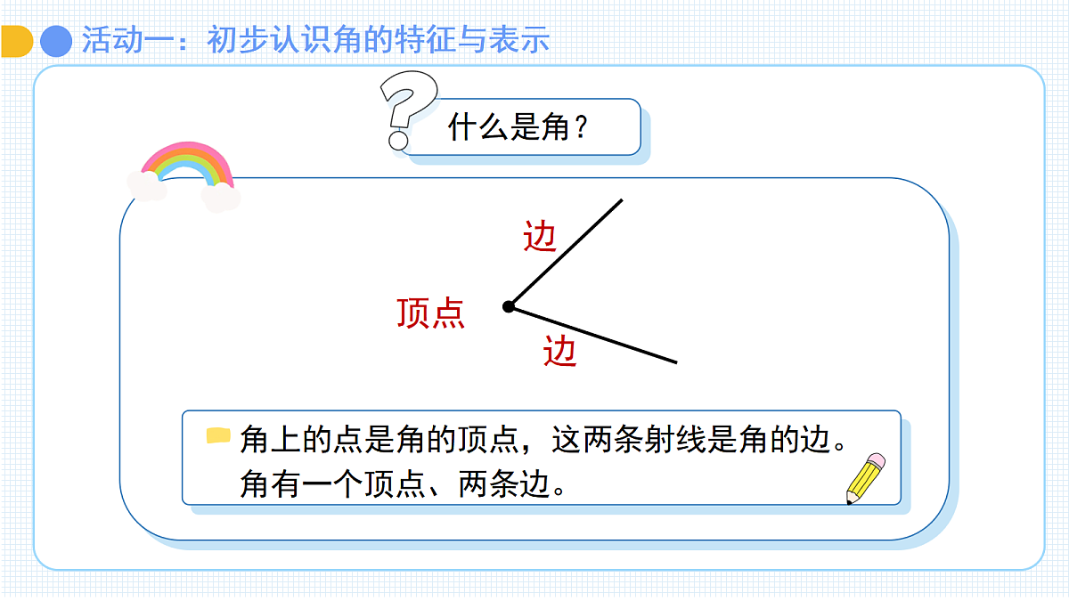 18044856第5页