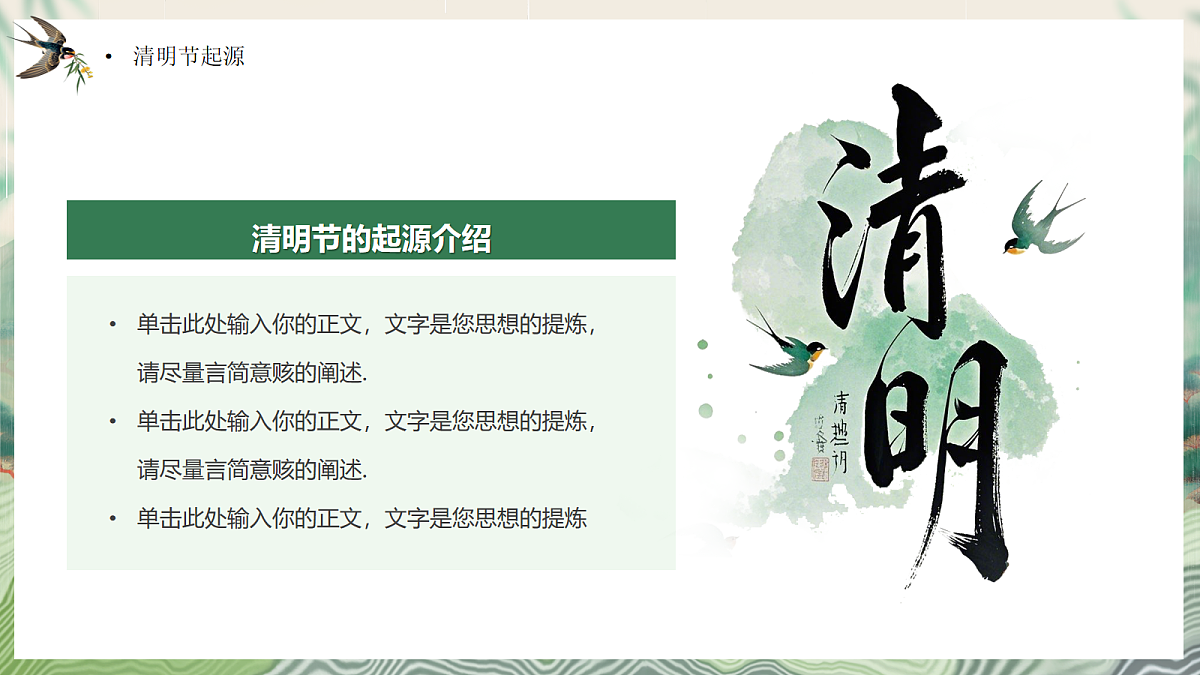 18044882第4页