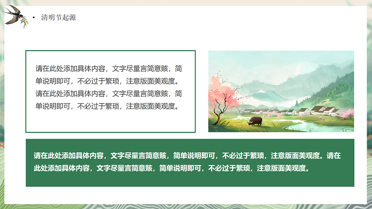 18044882第6页