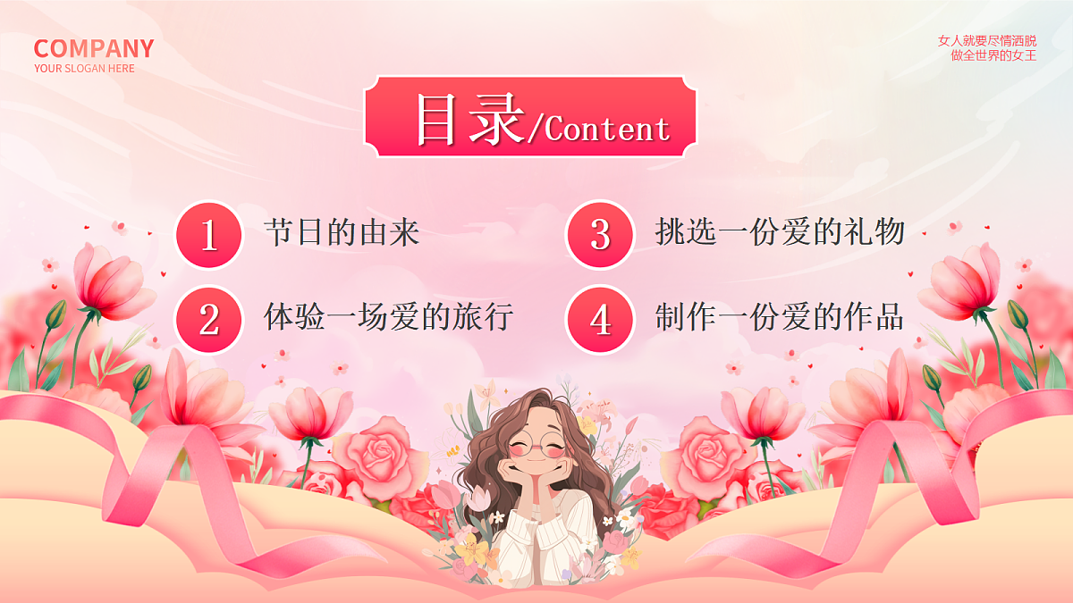 18044883第2页