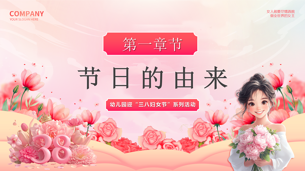 18044883第3页