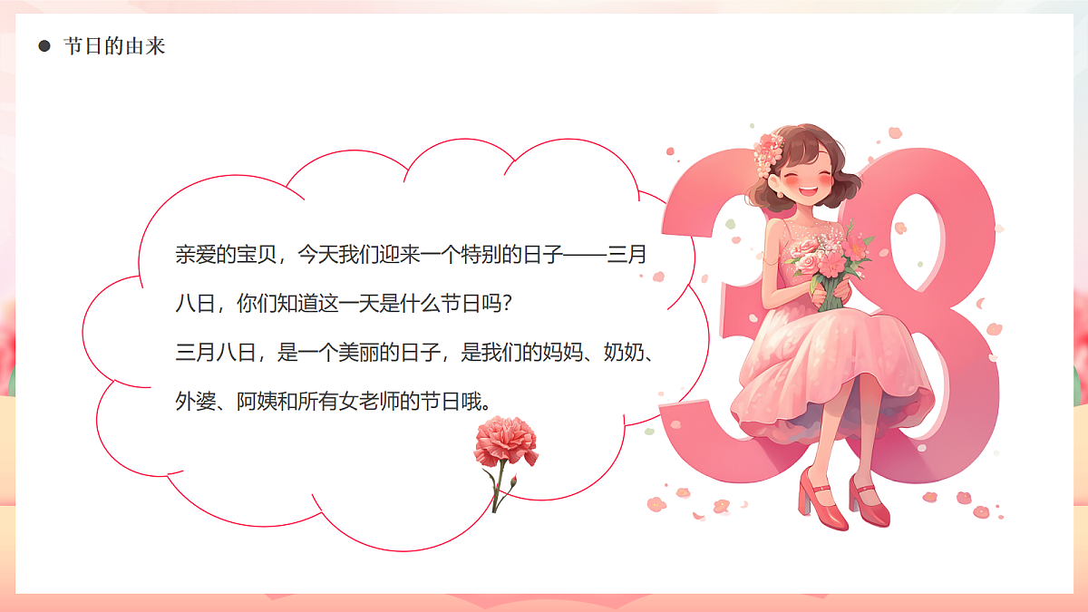 18044883第4页