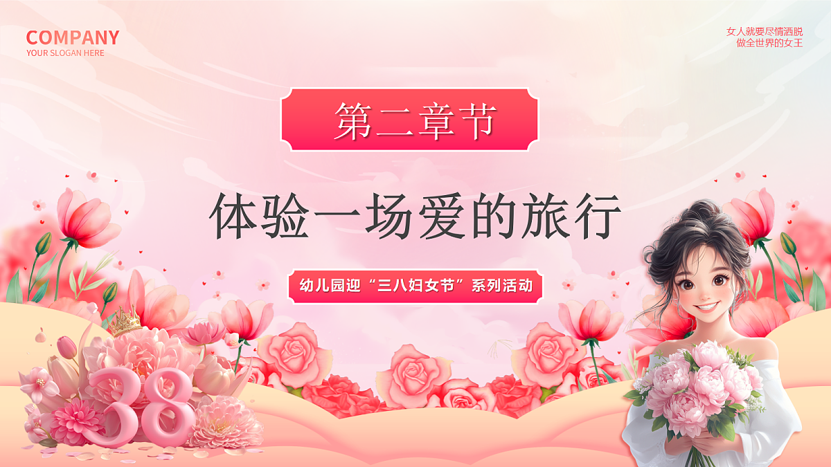 18044883第5页