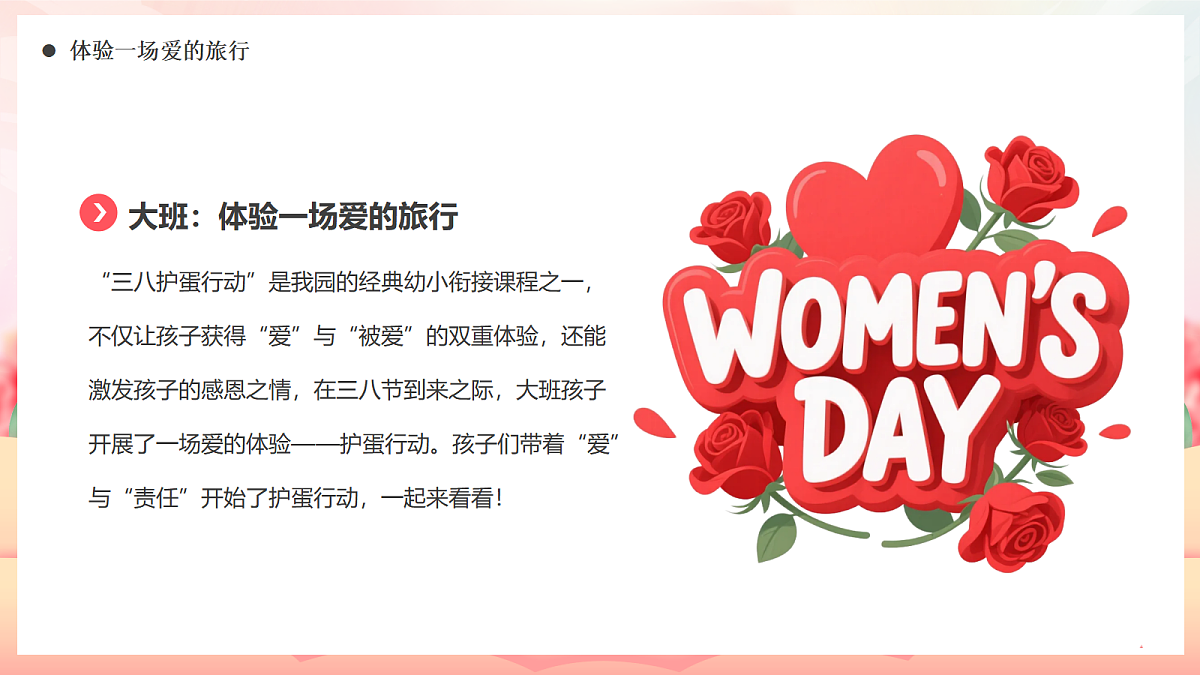 18044883第6页