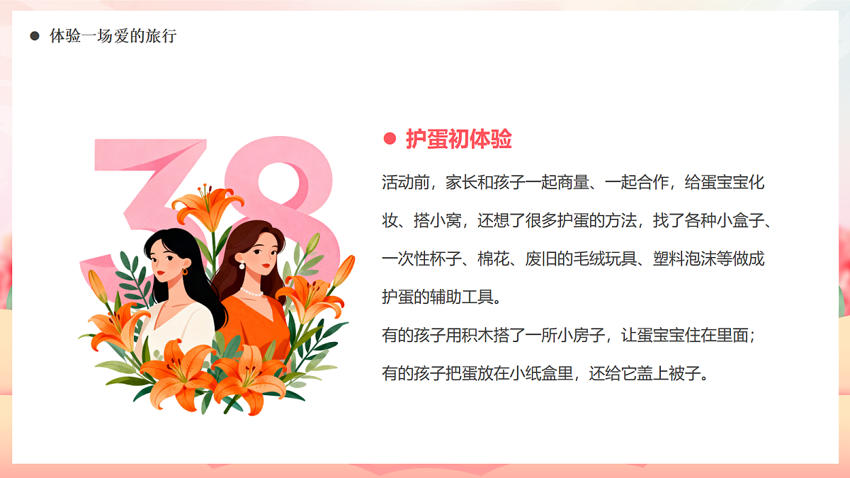 18044883第7页