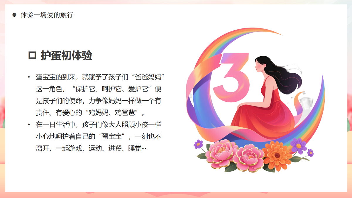18044883第8页