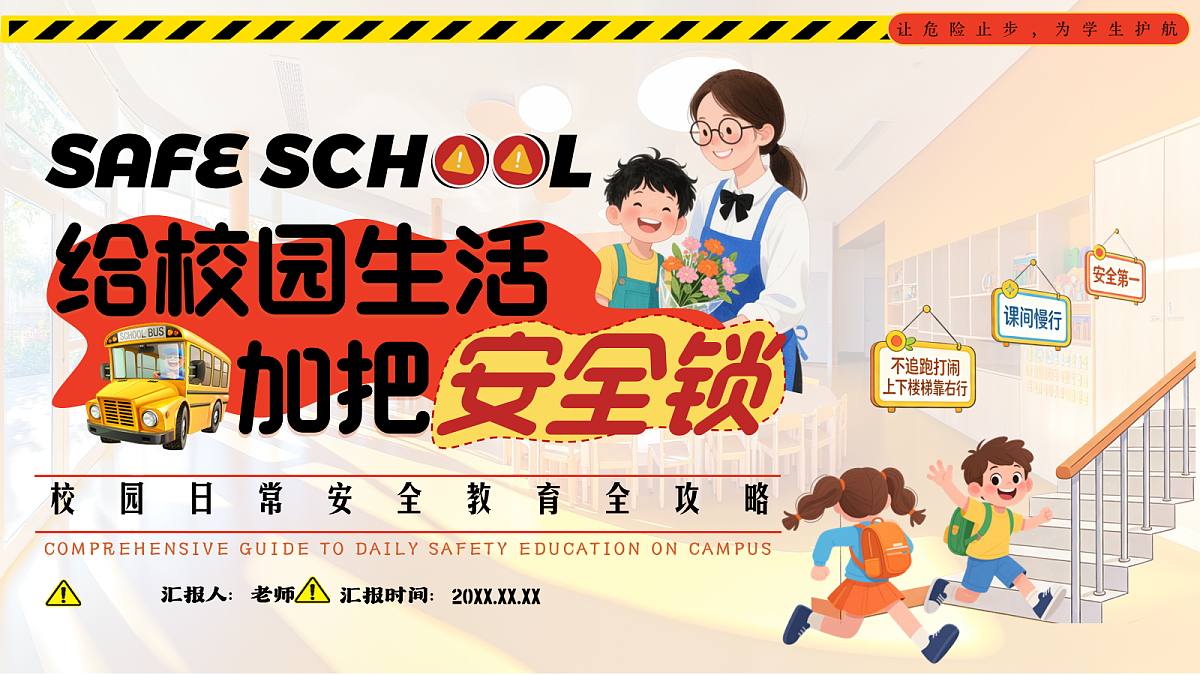 18044888第1页