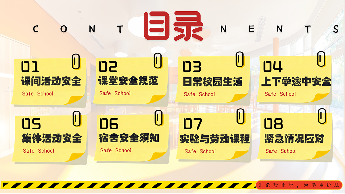 18044888第2页