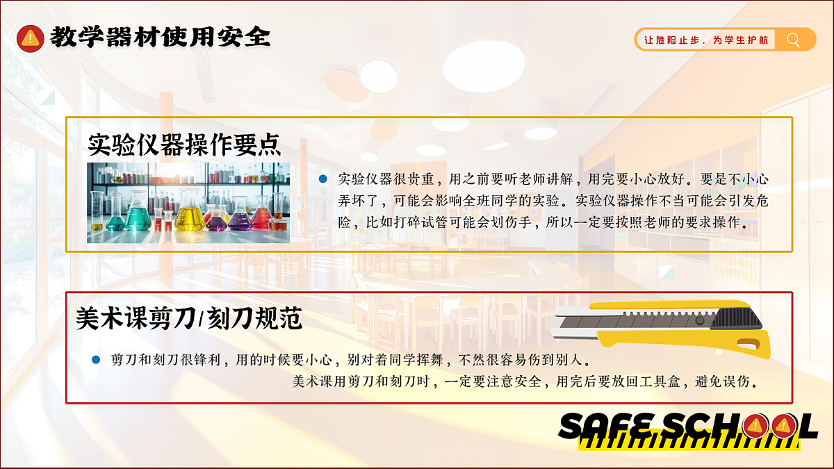 18044888第7页
