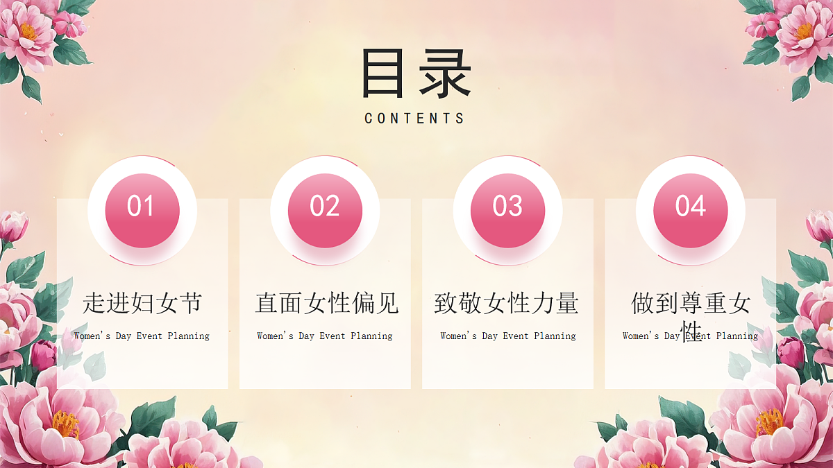 18044892第2页