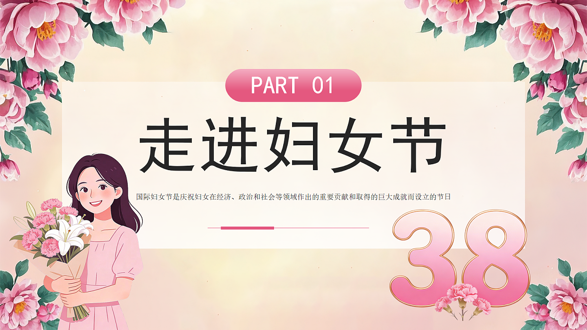 18044892第3页