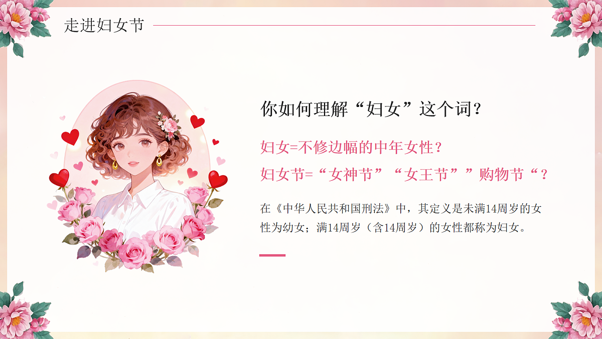 18044892第4页
