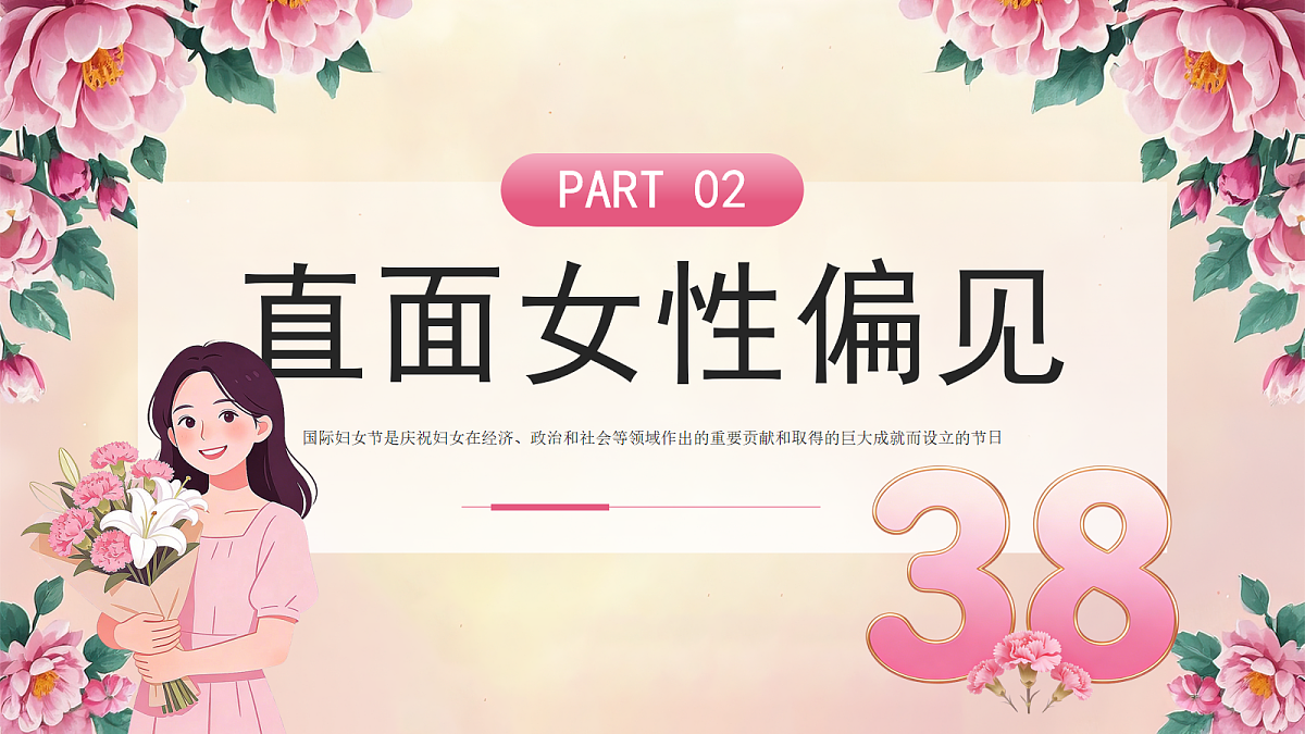 18044892第7页