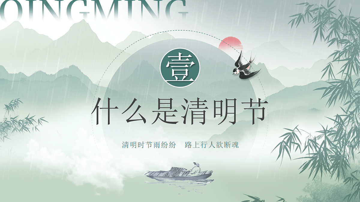 18044894第3页