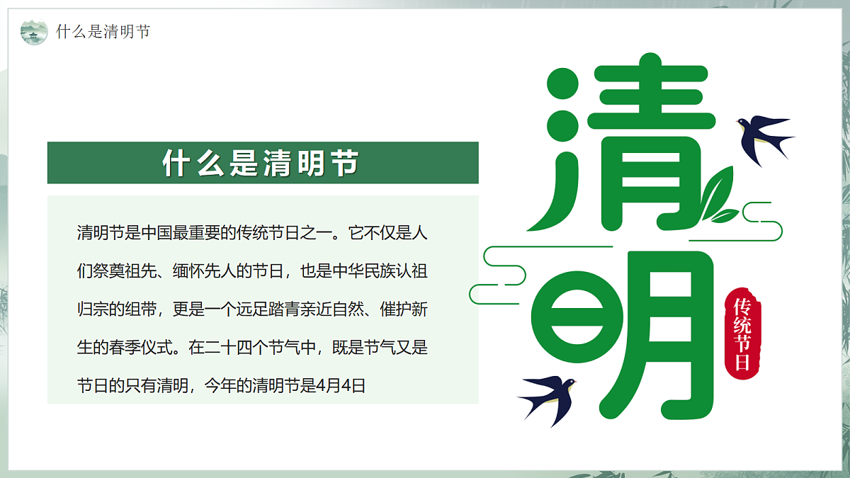 18044894第4页