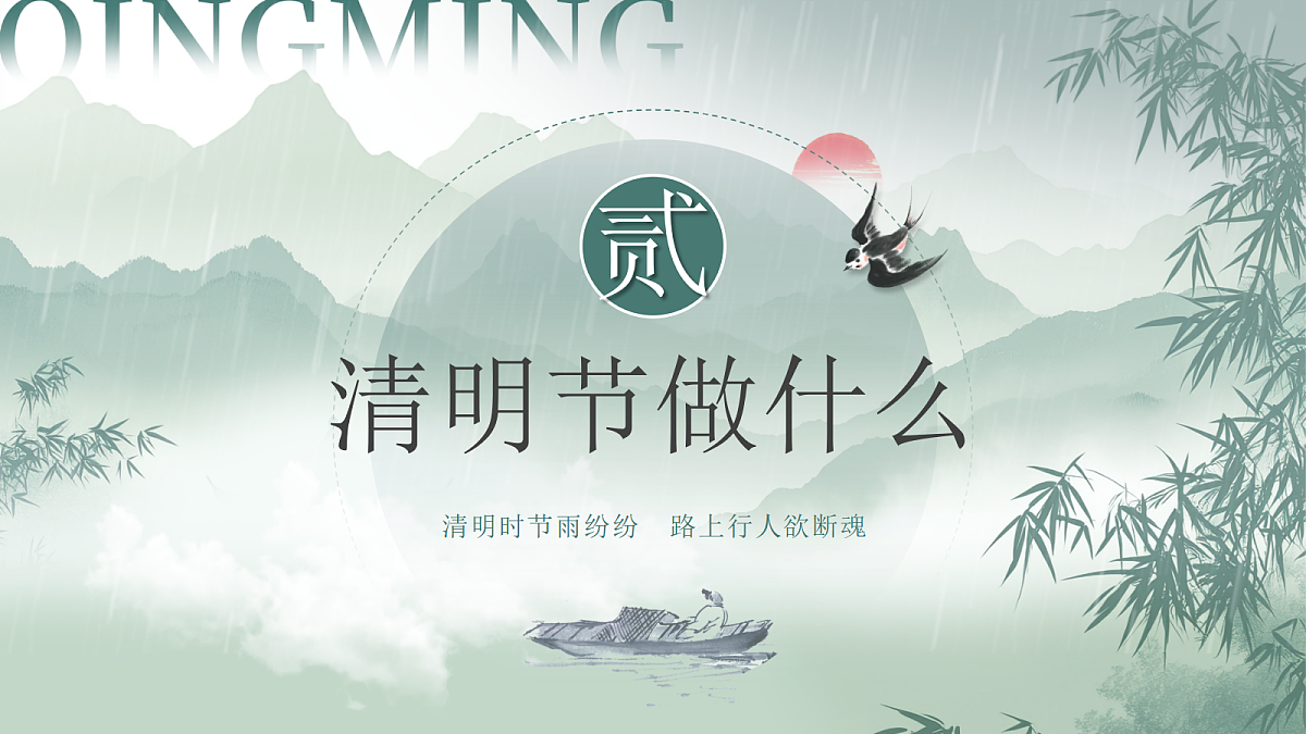 18044894第6页