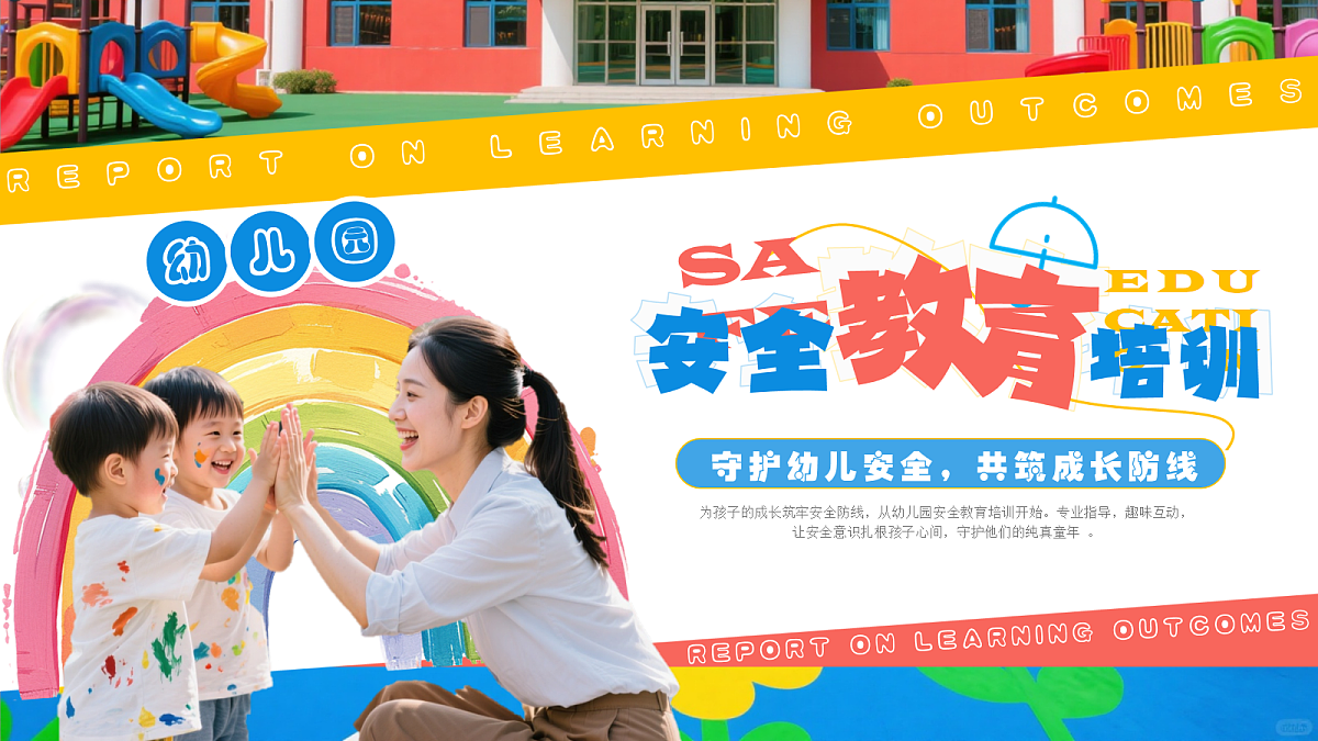 18044895第1页