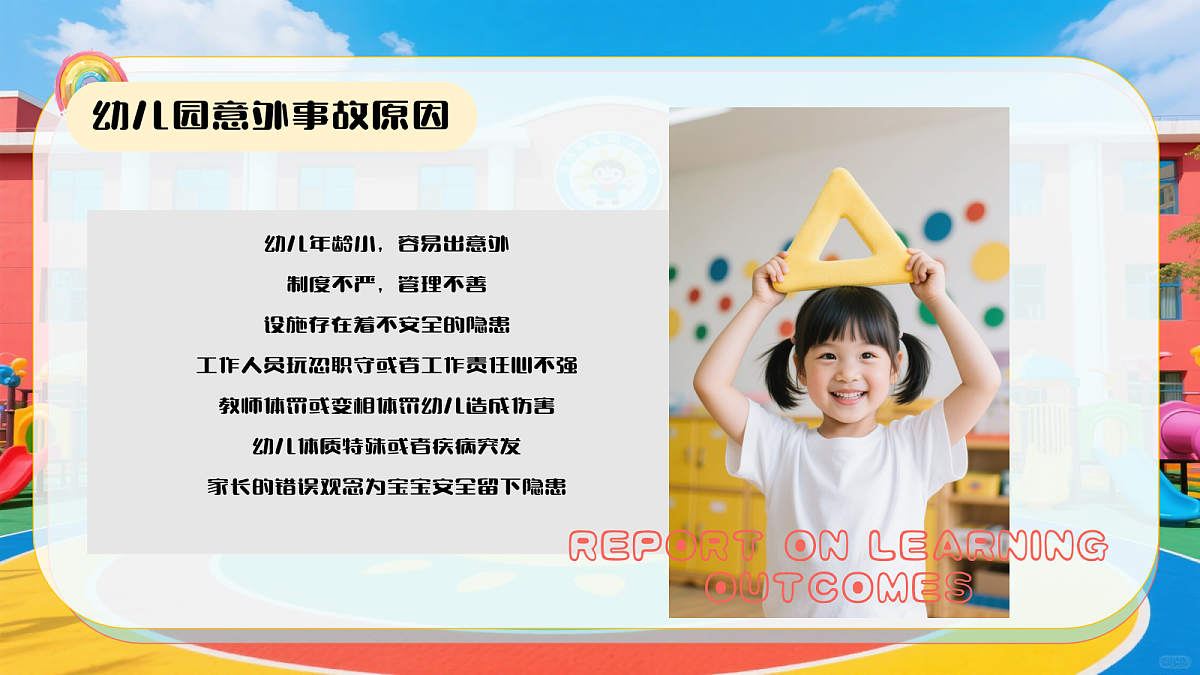 18044895第4页