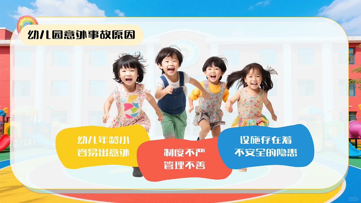 18044895第5页