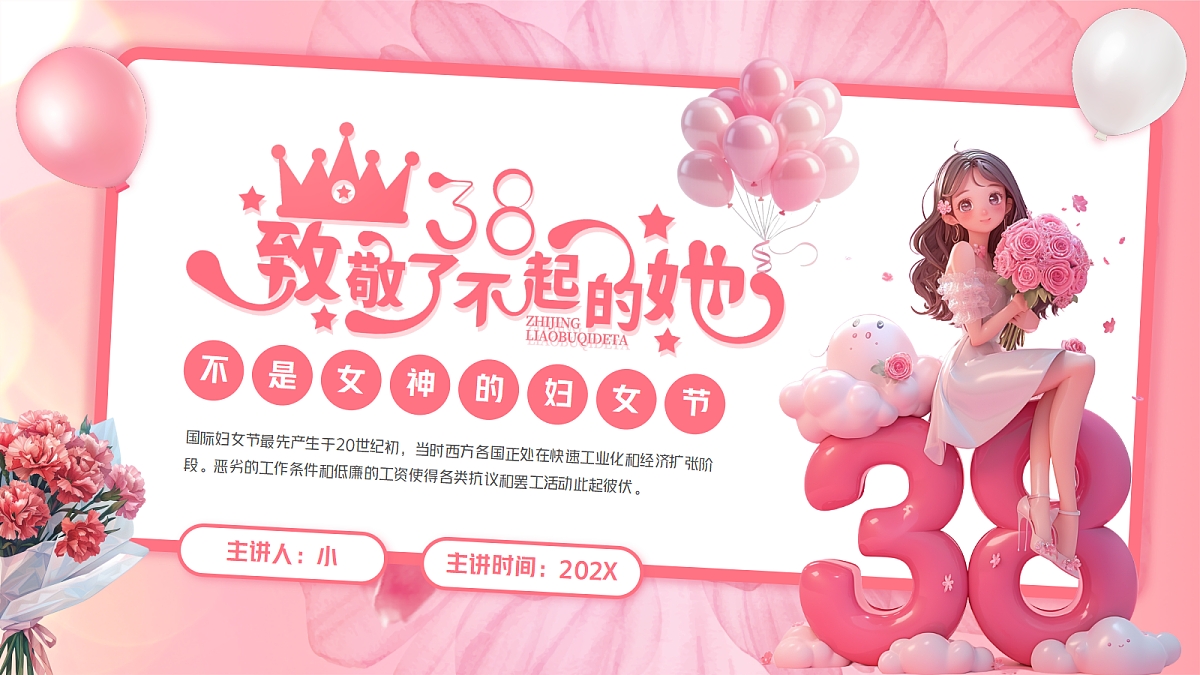 18044896第1页