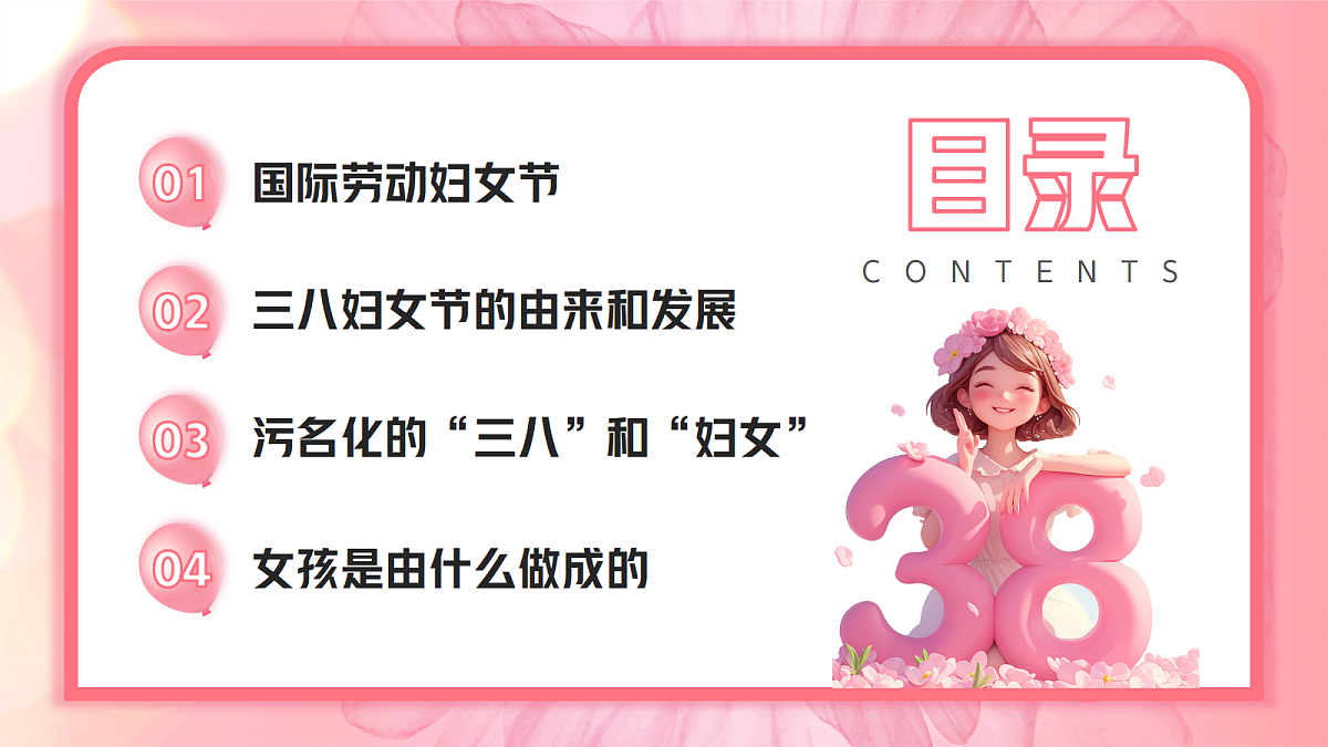 18044896第3页
