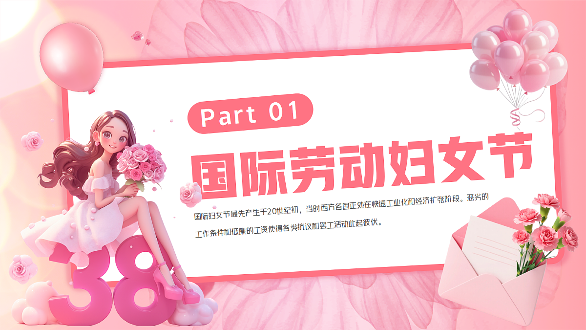 18044896第4页