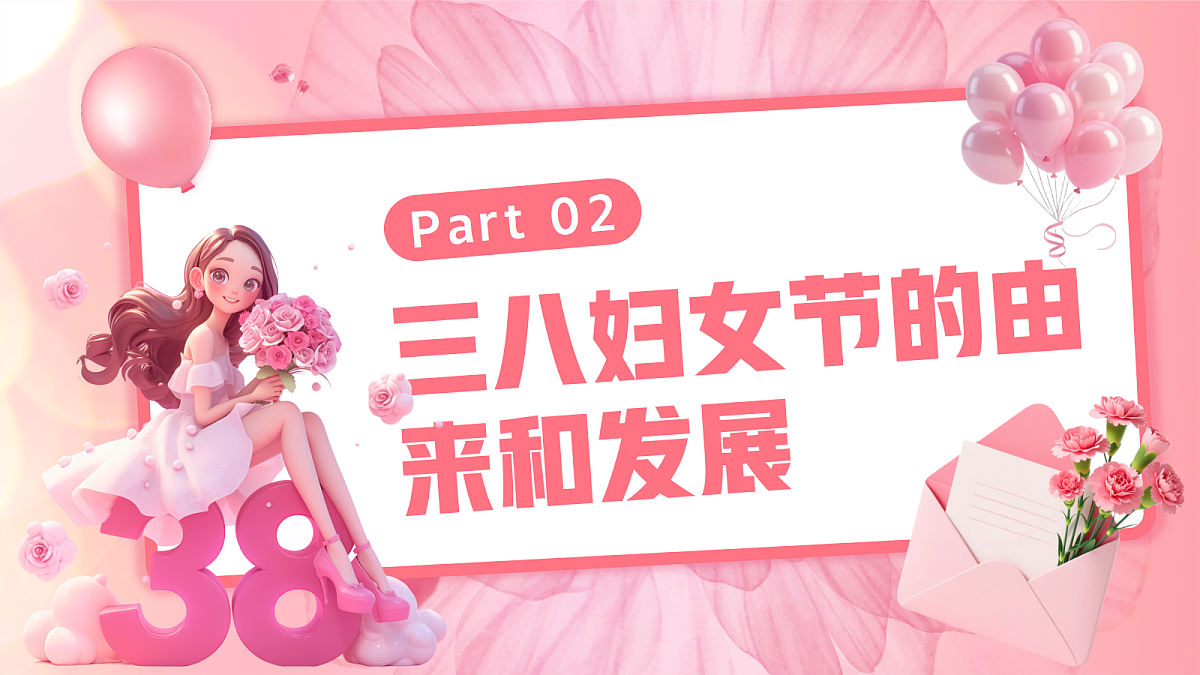 18044896第7页