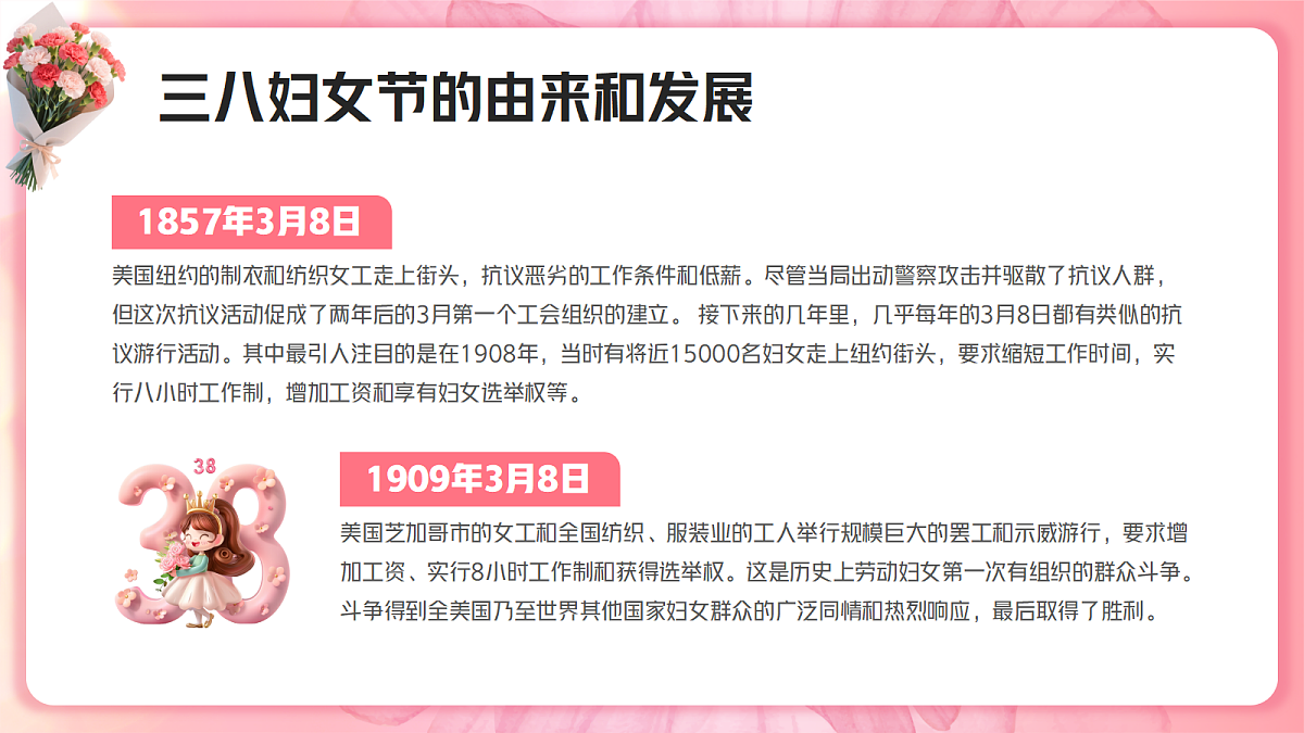 18044896第8页