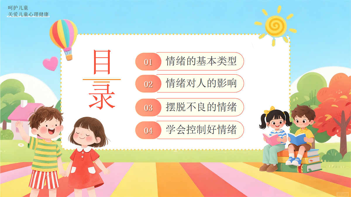 18044898第2页