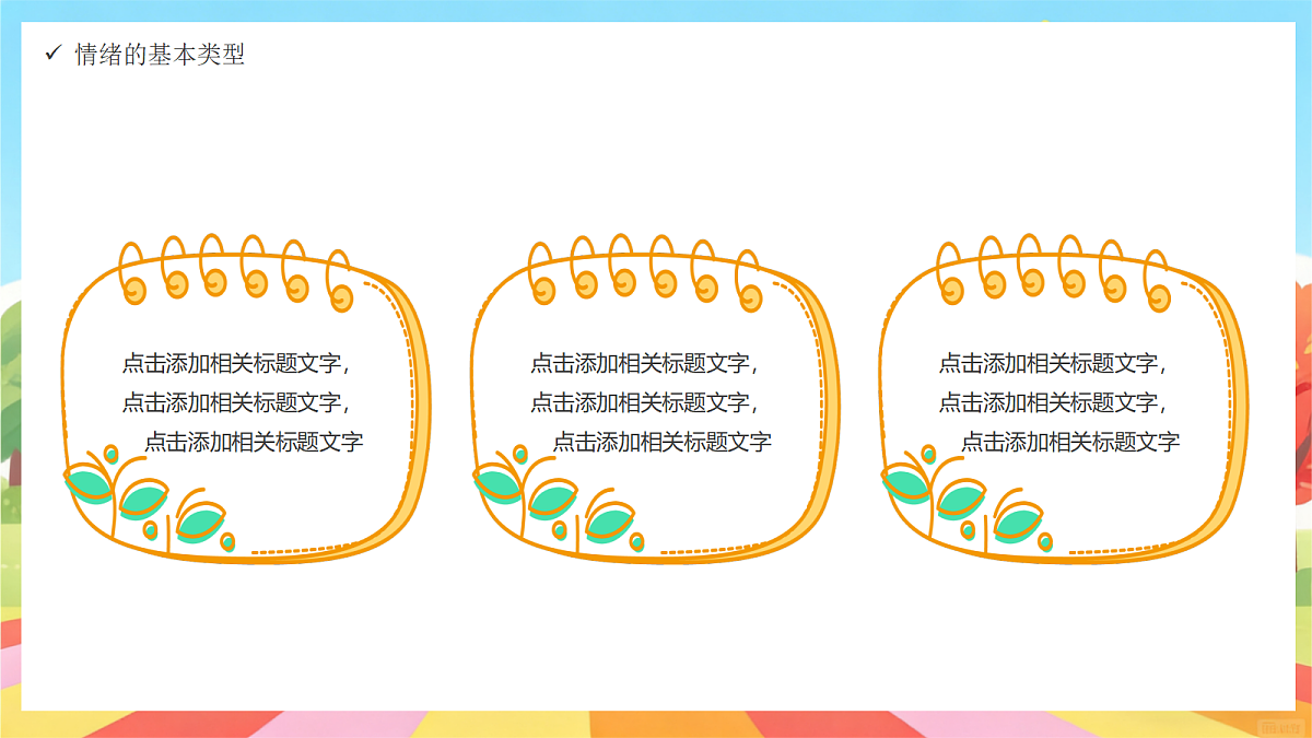 18044898第6页