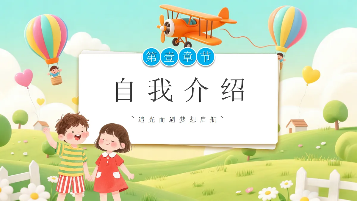 18044900第3页