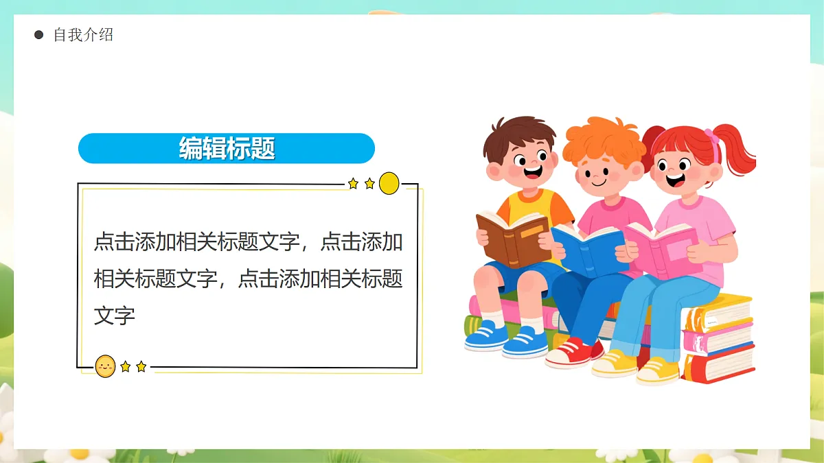 18044900第4页