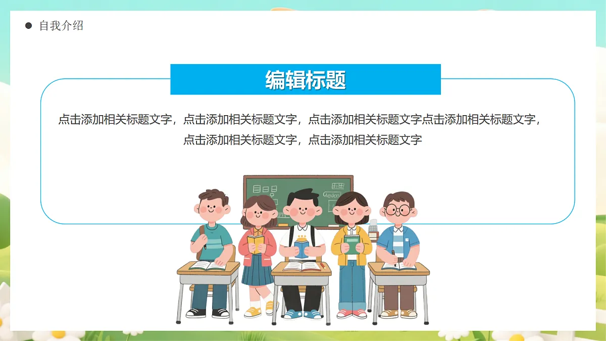18044900第5页