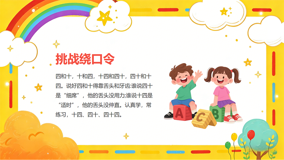 18044901第2页