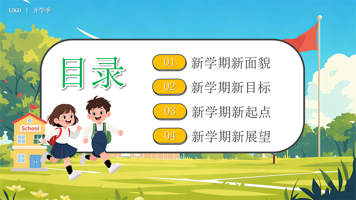 18044903第2页