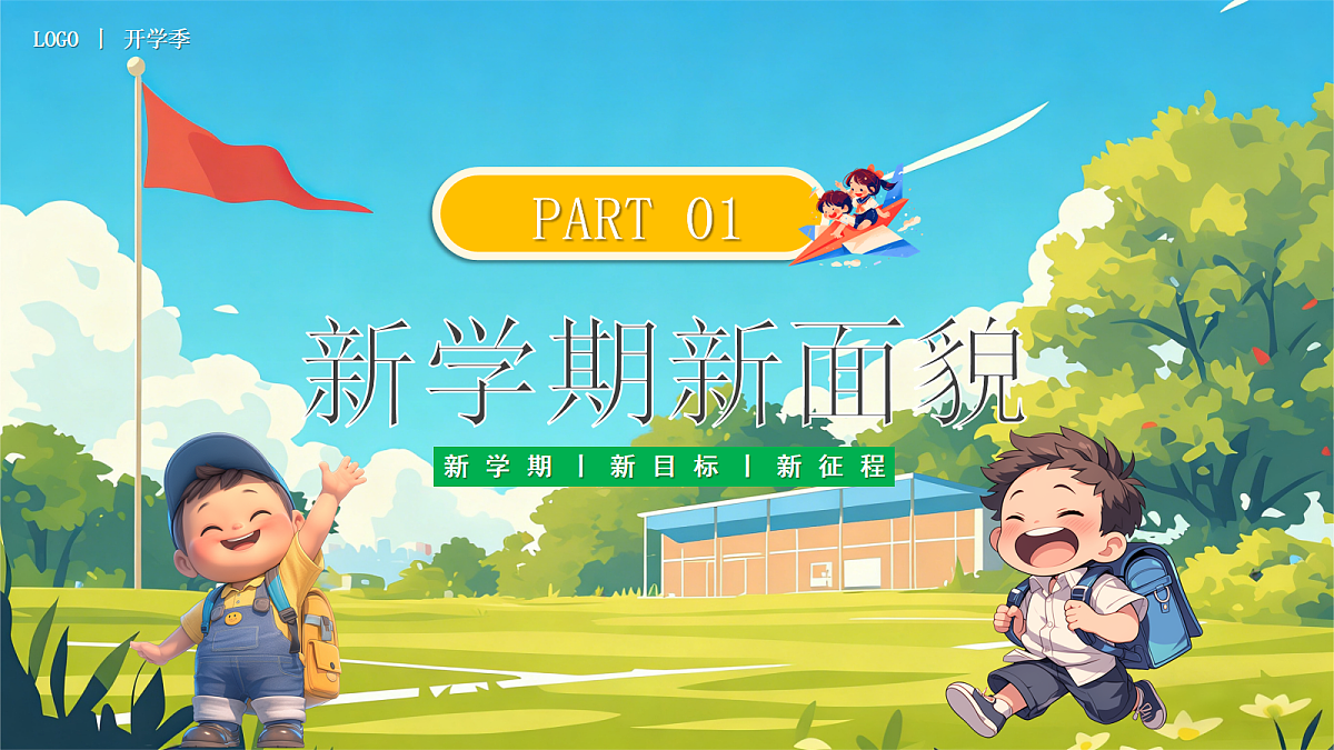 18044903第3页