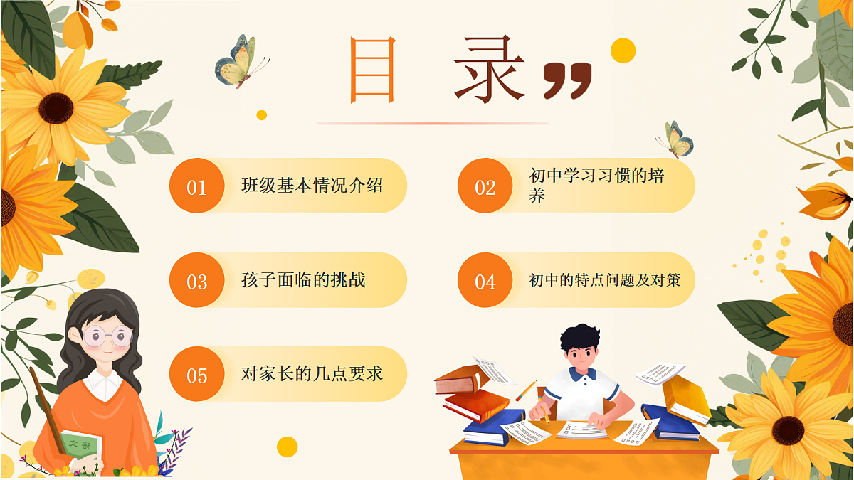 18044907第2页