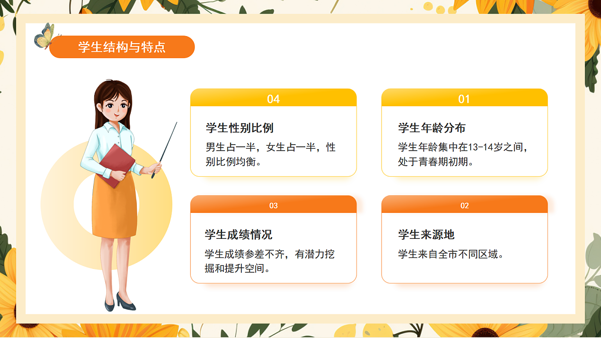 18044907第4页