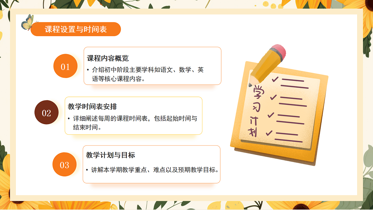 18044907第5页