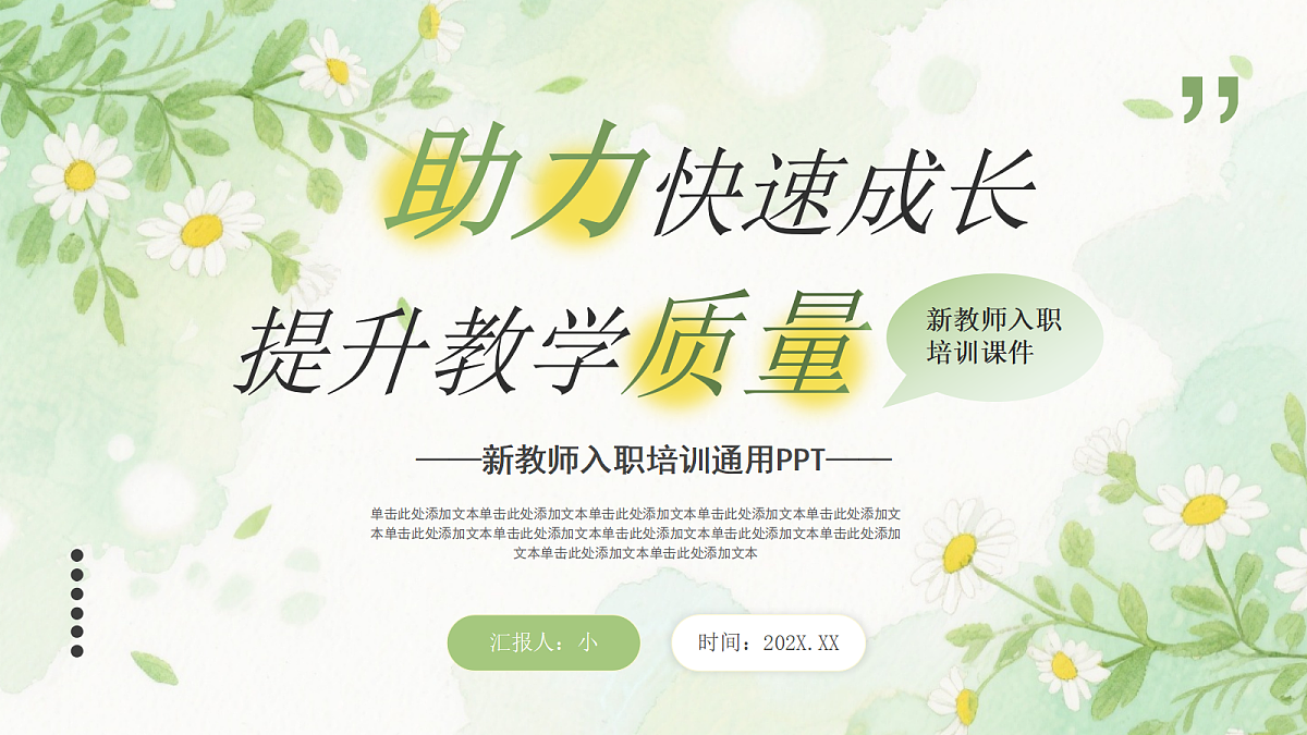 18044911第1页