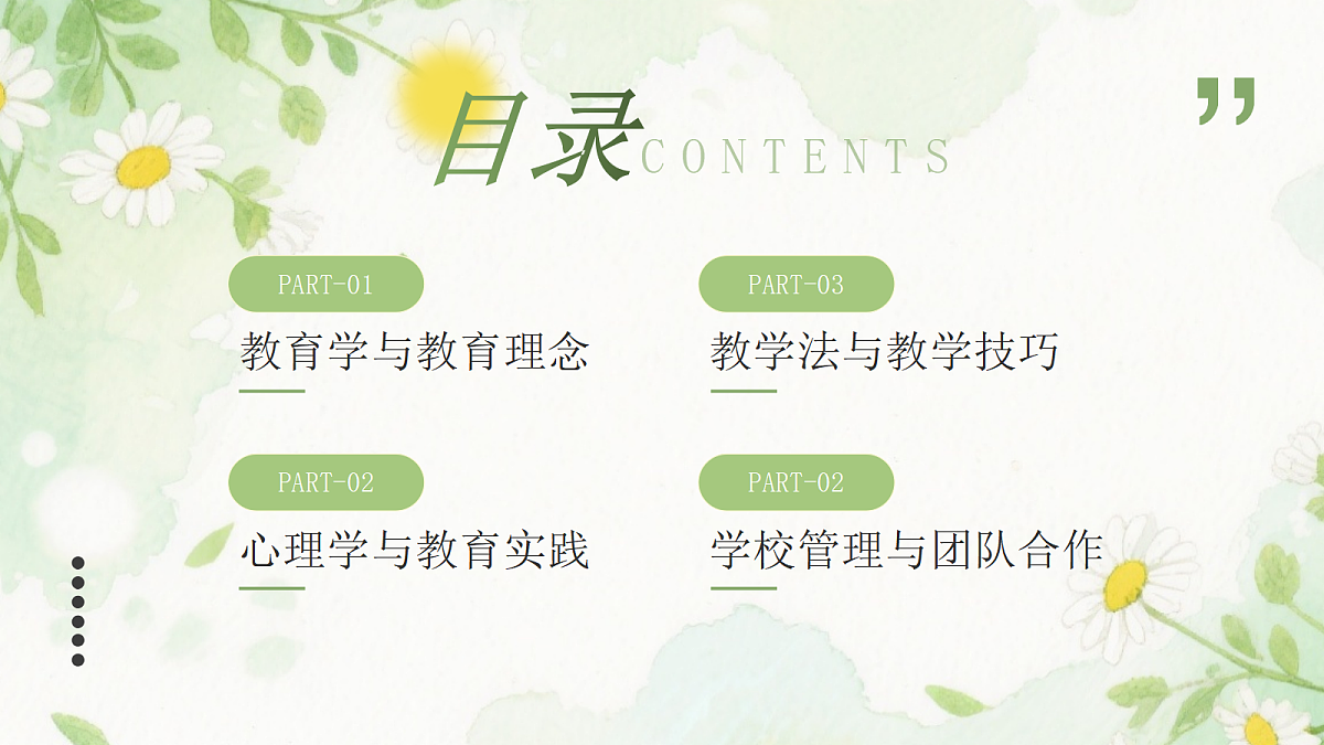 18044911第2页